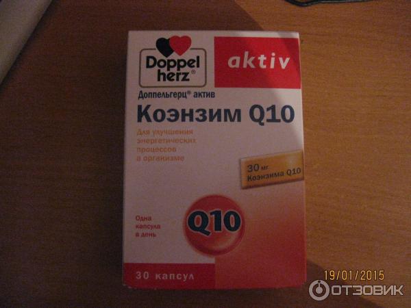 Коэнзим Q10 Купить В Екатеринбурге Живика