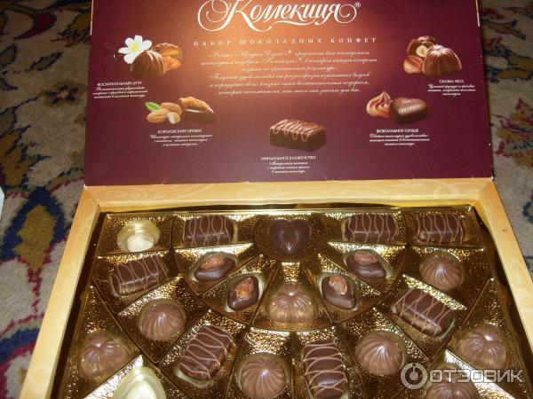 Конфеты в коробках Озон