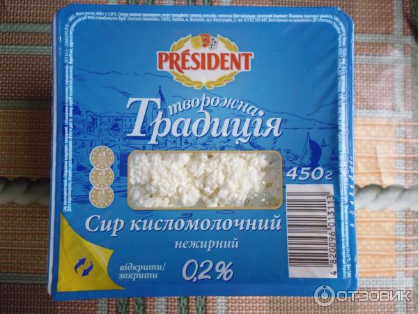 Творог President Творожная традиция 0,2% фото