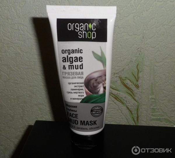 Грязевая маска для лица Organic Shop Морские глубины фото