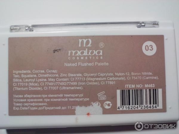 Набор румян для коррекции лица Malva Cosmetics Naked Flushed фото