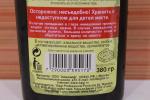Жироудалитель Bagi "Шуманит" фото