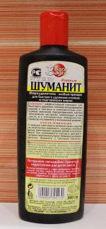 Жироудалитель Bagi "Шуманит" фото