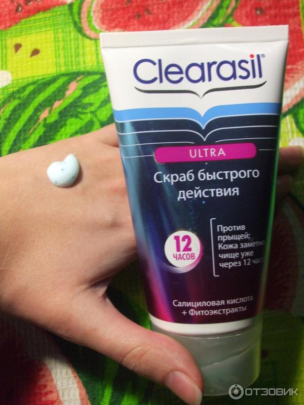 Clearasil Ультра Крем От Прыщей Купить