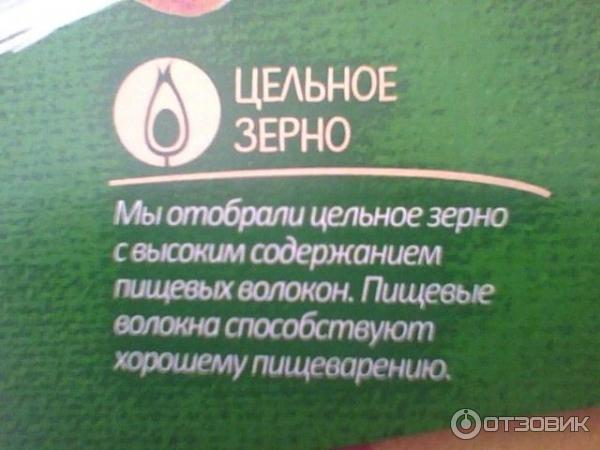 Готовый завтрак Любятово Овсяные колечки с натуральным медом фото