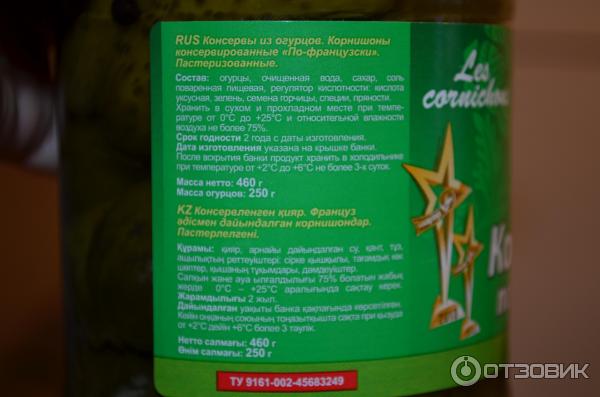 Корнишоны по-французски Дядя Ваня фото