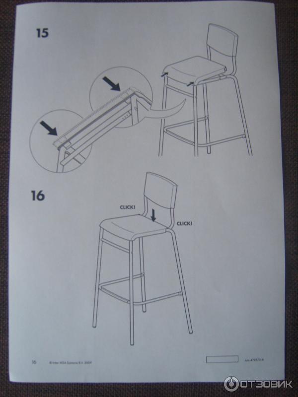 Как разбирается стул икеа