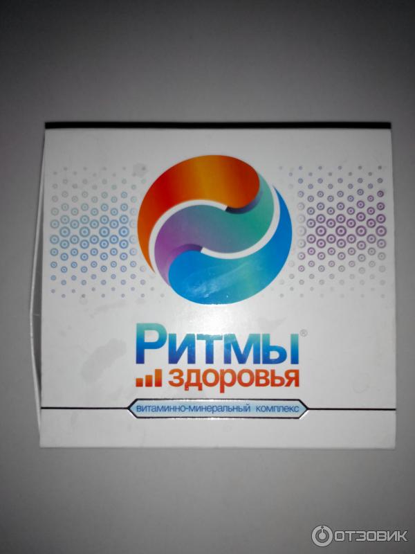 Витамины Ритмы Здоровья Цена И Где Купить