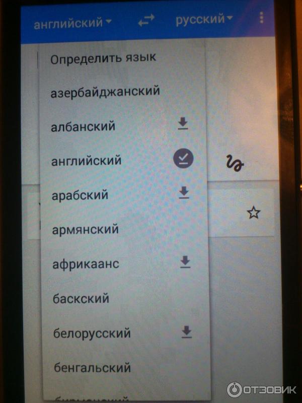 Переводчик Google - приложение для Android фото
