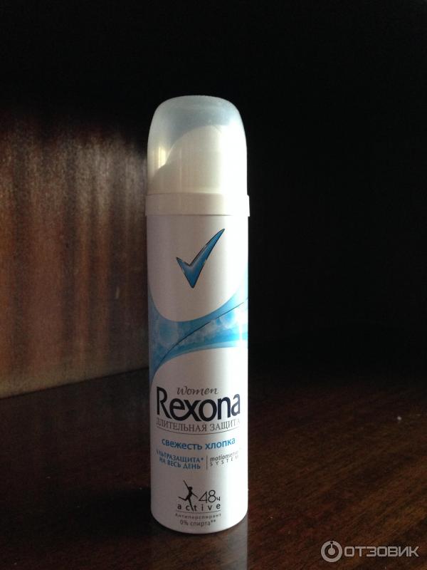 Rexona