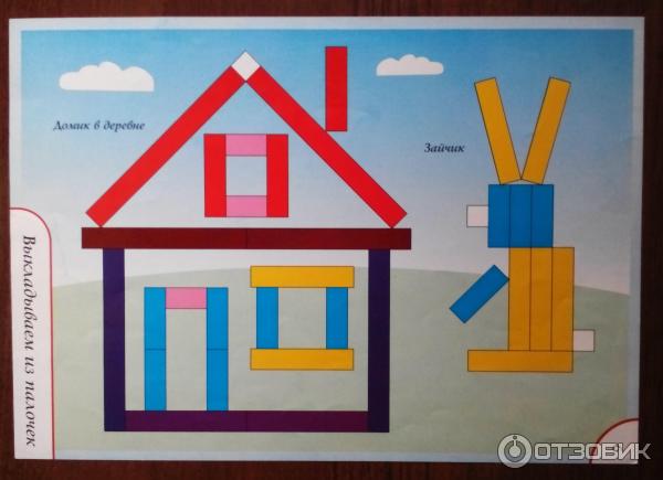 Палочки кюизенера схемы