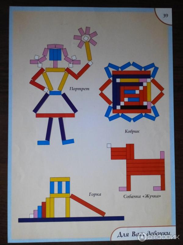 Палочки кюизенера схемы