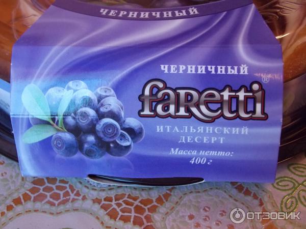 Итальянский десерт Feretti Флоренция фото