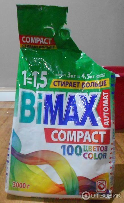 Стиральный порошок Bimax 100 цветов фото