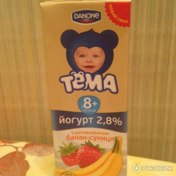 Фото Йогурта Тема