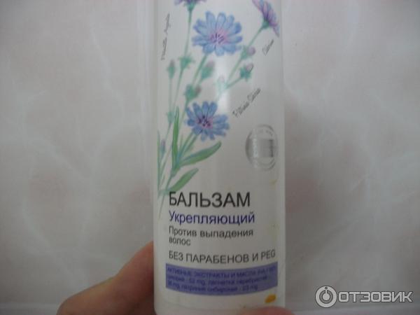 Бальзам для волос Baikal Herbals Укрепляющий против выпадения волос фото