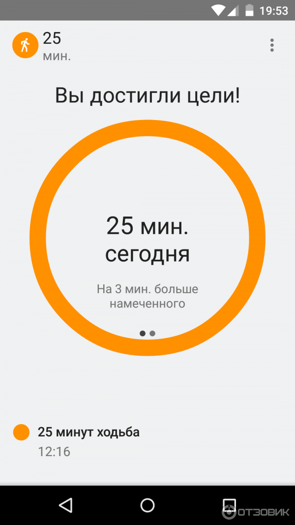 Google Fit приложения для Android фото