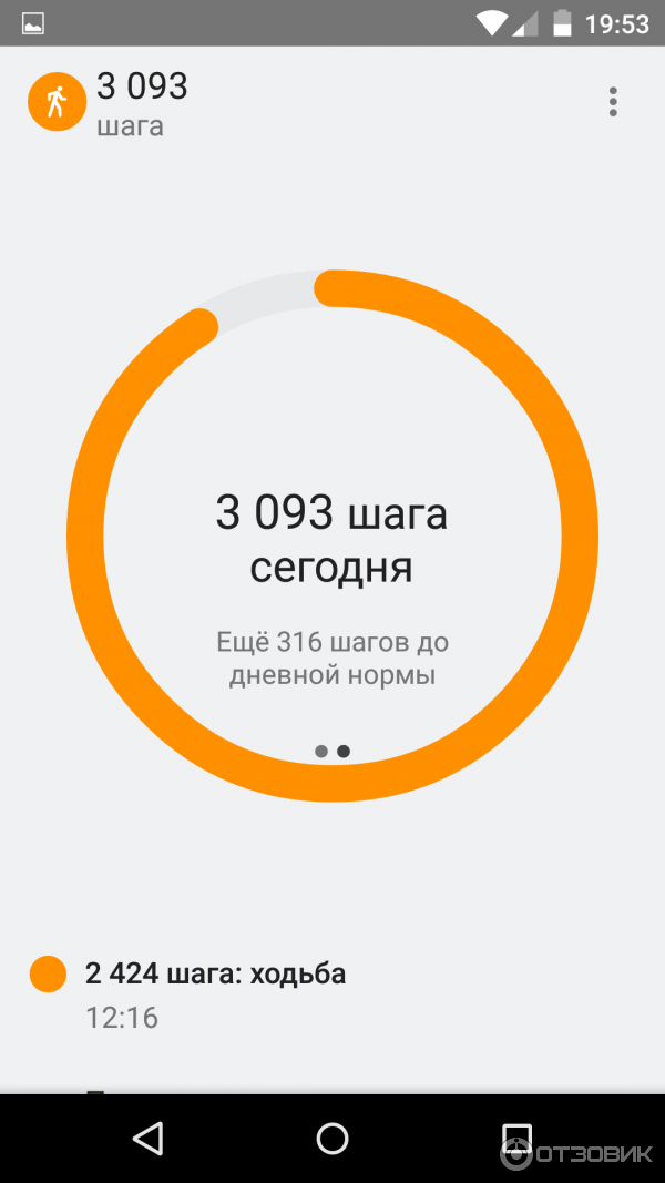 Google Fit приложения для Android фото