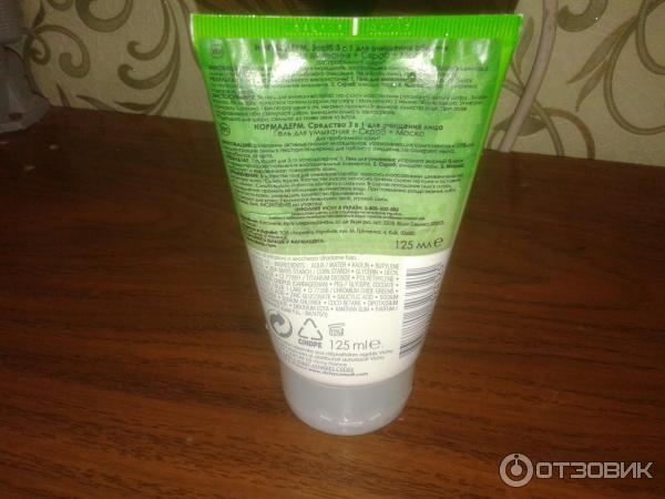 Средство для глубокого очищения Vichy Normaderm 3-In-1 Cleanser Scrub Mask фото