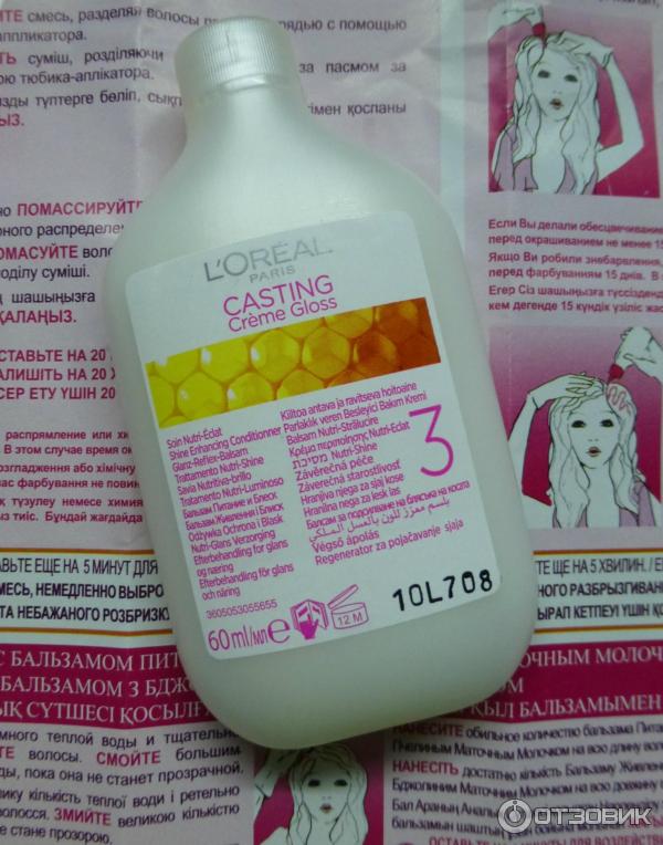 Краска для волос L'Oreal Casting Creme Gloss фото