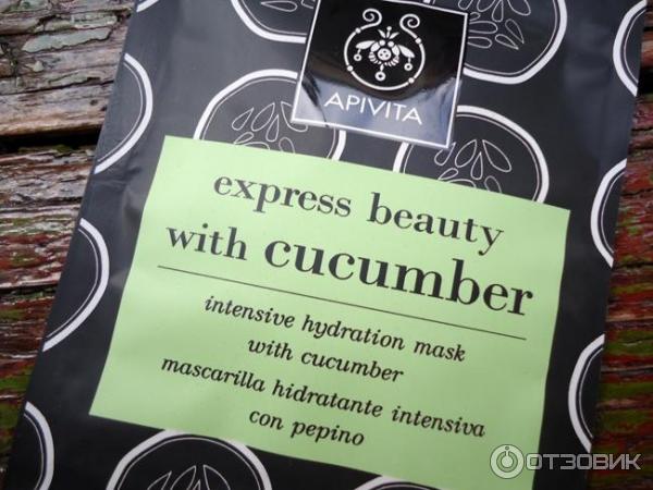 Интенсивно увлажняющая маска для лица Apivita express beauty with cucumber