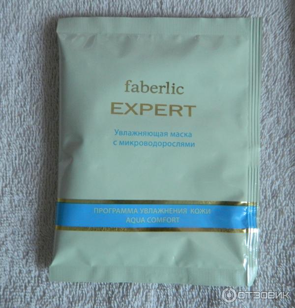 Увлажняющая маска с микроводорослями Faberlic Expert Aqua comfort отзывы