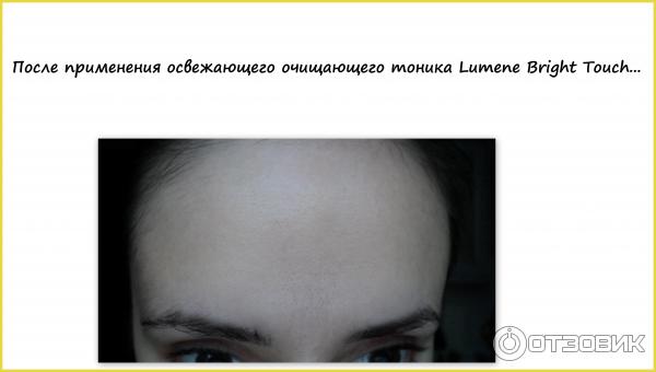 Освежающий тоник Lumene Refreshing Toner фото