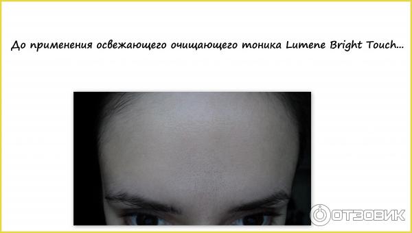 Освежающий тоник Lumene Refreshing Toner фото