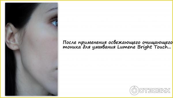 Освежающий тоник Lumene Refreshing Toner фото