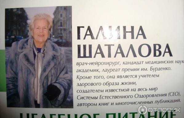 Купить Книги Галины Шаталовой