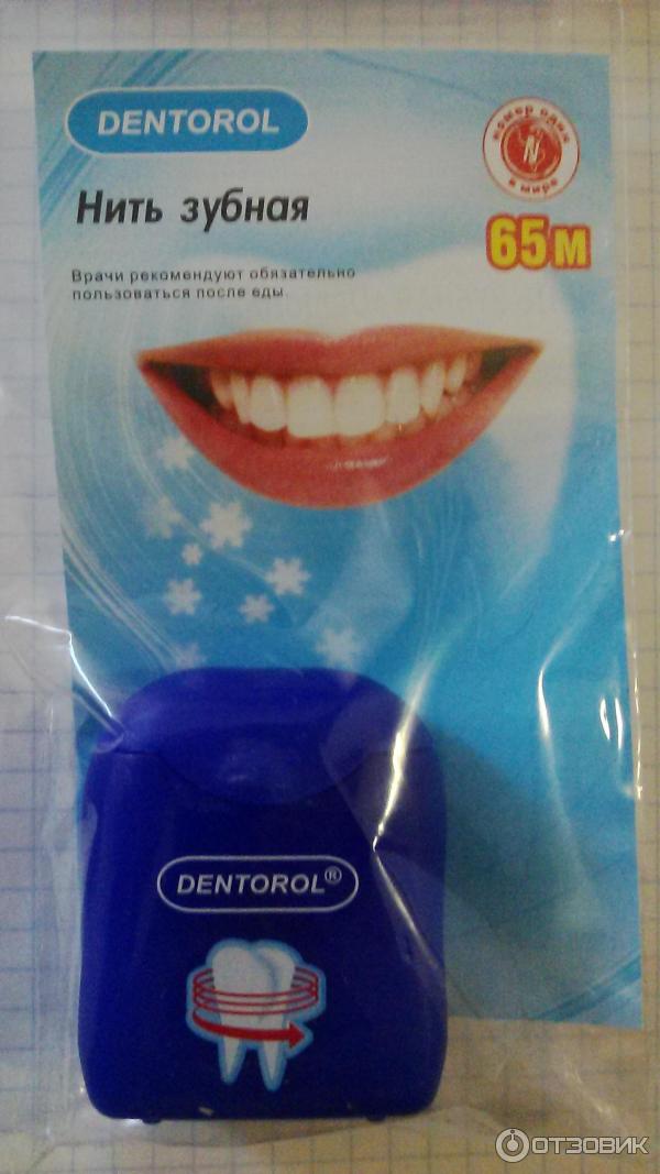 Зубная нить Dentorol 65м.