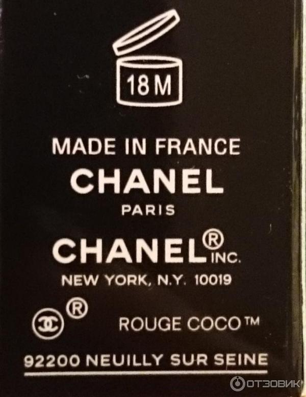 Губная помада Chanel Rouge Coco Shine фото