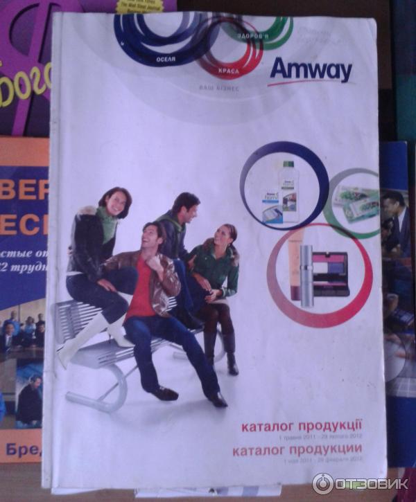 Продукция компании Amway фото