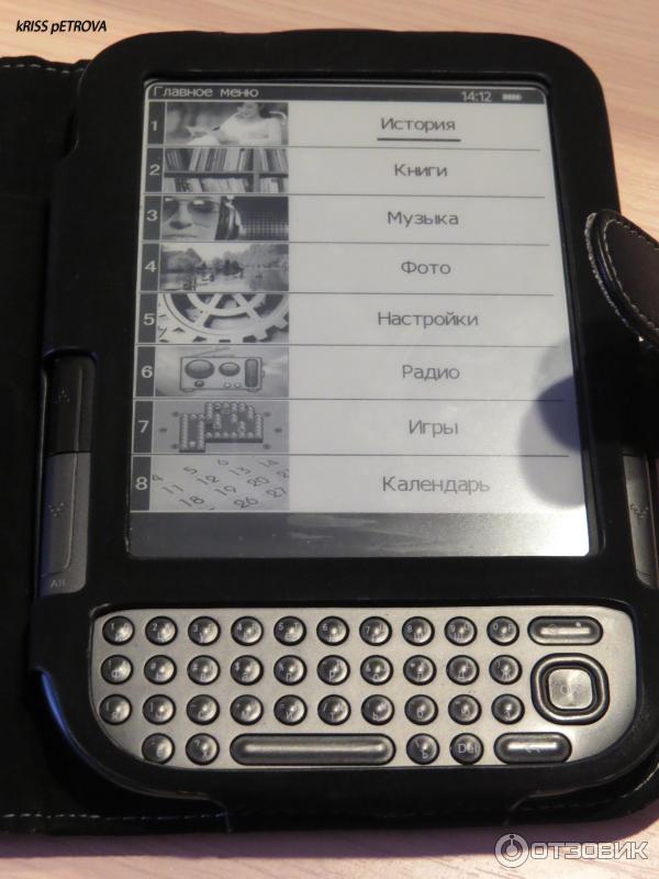 Электронная книга Prology Latitude I-602 фото