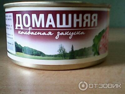 Ветчина Домашняя Рузком Купить