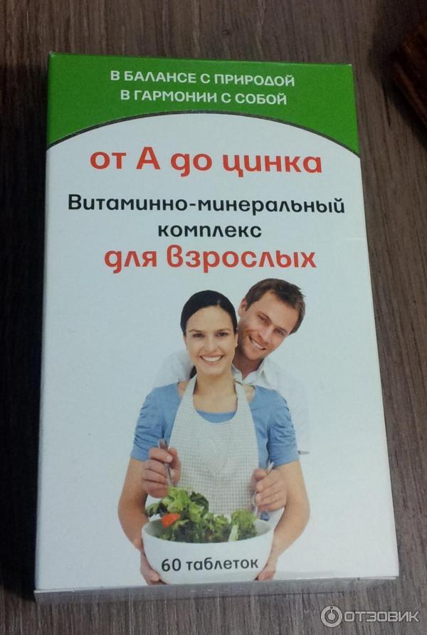 Витаминно-минеральный комплекс Внешторг Фарма от А до цинка для взрослых фото