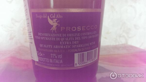 Borgo Del Col Alto Prosecco игристое вино фото