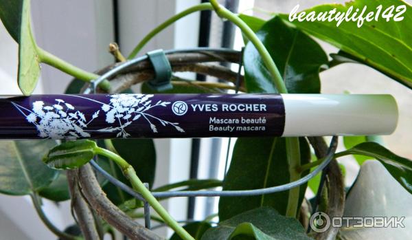 Тушь для ресниц Yves Rocher Beauty Mascara фото