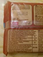 Вафли Яшкино Голландские с карамельной начинкой фото