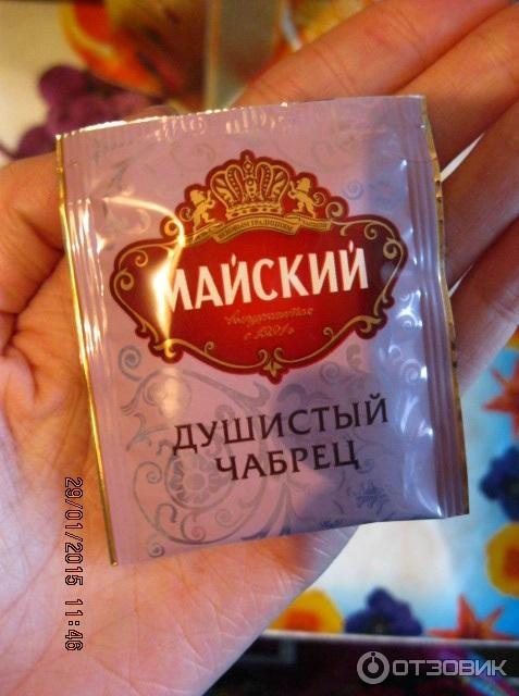 майский золотая коллекция душистый чабрец