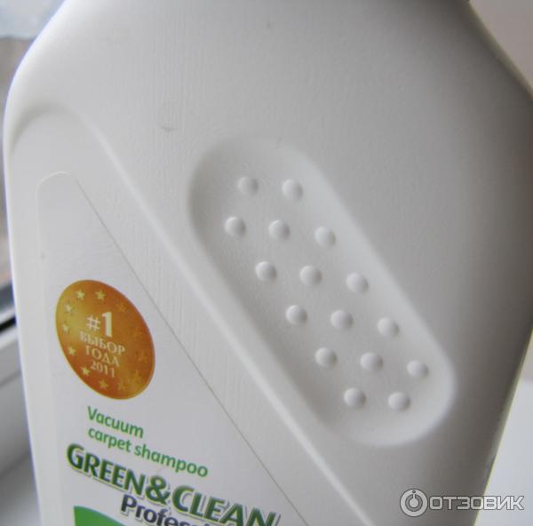 Шампунь для пылесосов Green Clean Professional