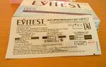Тест для определения беременности Evitest Plus фото
