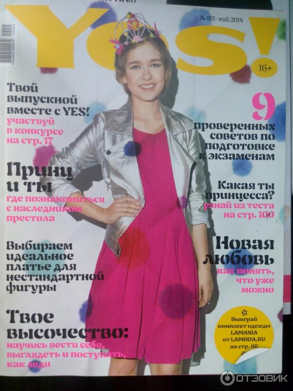 Олардың басын қорапқа салып алған