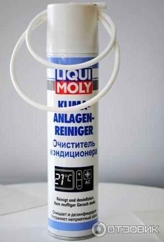 Очиститель кондиционера liqui moly klima. Очиститель кондиционера Ликви моли. Очиститель кондиционера немецкий. Очиститель кондиционера автомобиля японский. Очиститель кондиционера BMW оригинал.