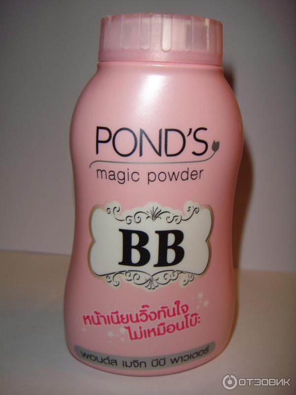 Рассыпчатая BB пудра Pond's Magic powder фото