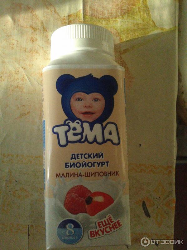 Фото Йогурта Тема