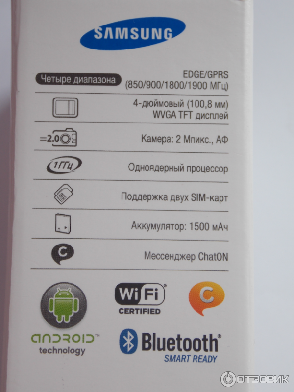 Смартфон Samsung Galaxy Star Plus GT-S7262 фото