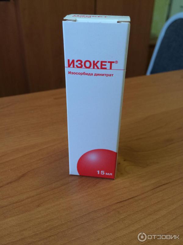 Купить Изокет В Аптеке Столичка
