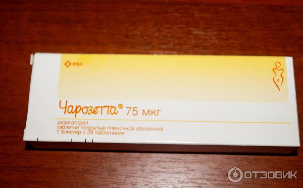 Противозачаточные Таблетки Купить Без Рецептов Список