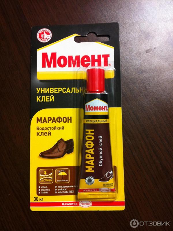 Купить Клей Для Склеивания Кожи